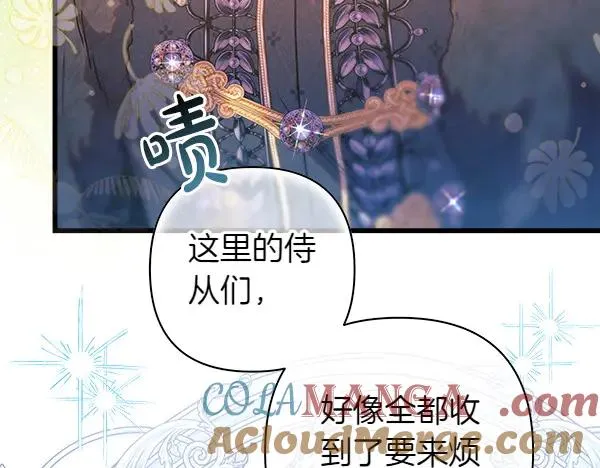 第111话 开画4