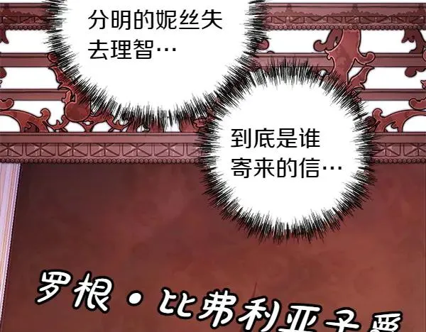 第113话 互诉衷肠210