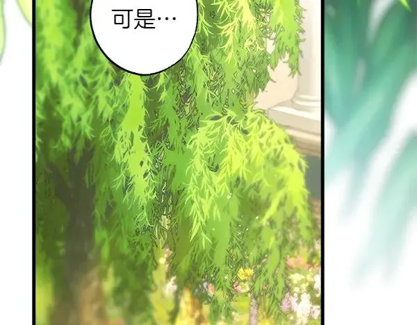 第110话 出谋划策41