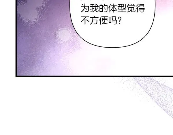 第113话 互诉衷肠33