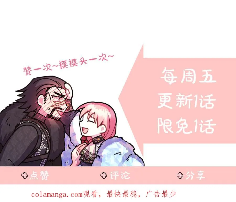 第111话 开画185