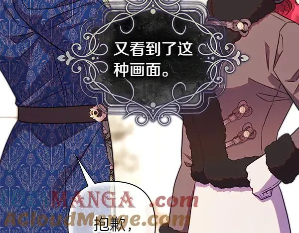 第112话 夫妻关系危12