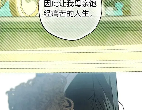 第110话 出谋划策10