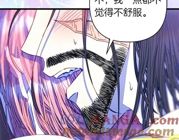 第113话 互诉衷肠16