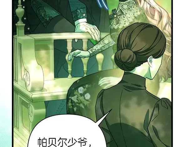 第110话 出谋划策81