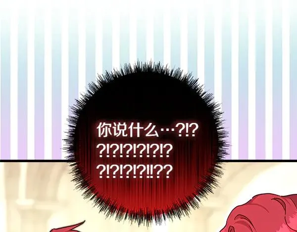 第112话 夫妻关系危145