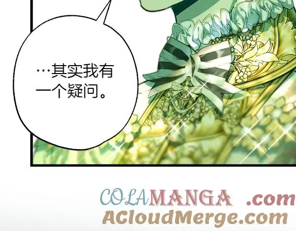第110话 出谋划策156
