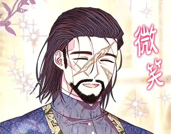 第112话 夫妻关系危106