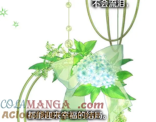 第110话 出谋划策204