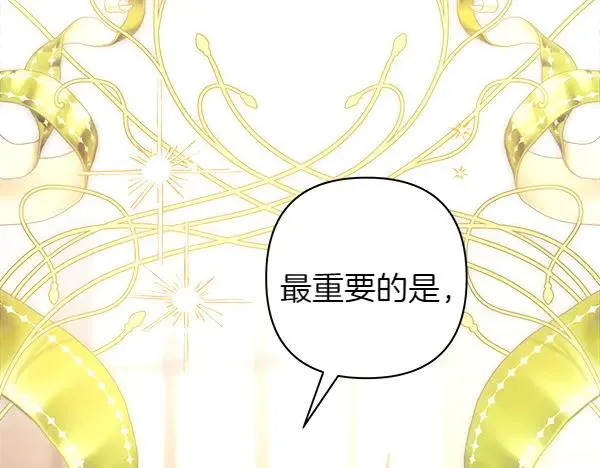 第113话 互诉衷肠113
