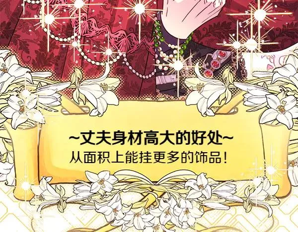 第113话 互诉衷肠159