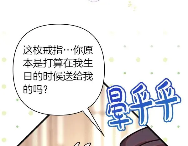 第113话 互诉衷肠127