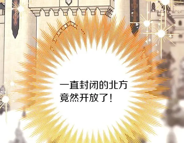 第113话 互诉衷肠198