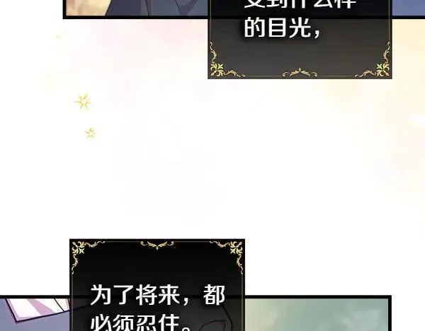 第111话 开画122