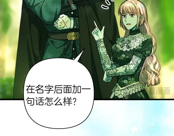 第110话 出谋划策138