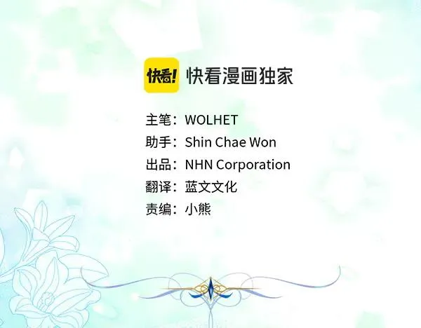 第111话 开画154