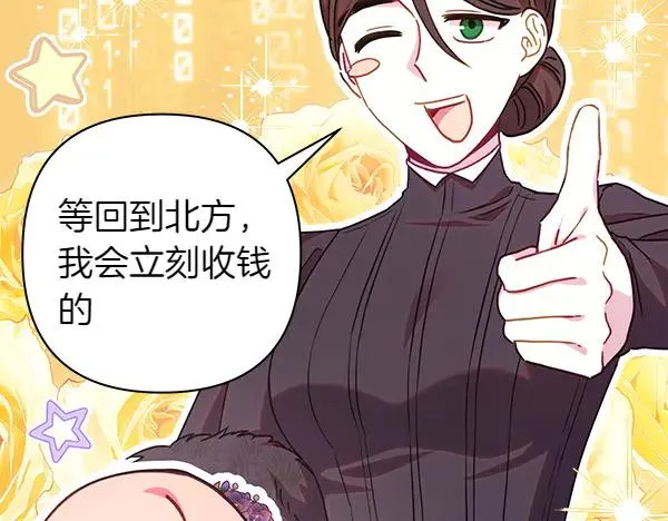 第111话 开画35