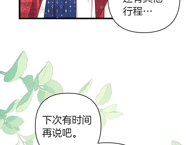第111话 开画59