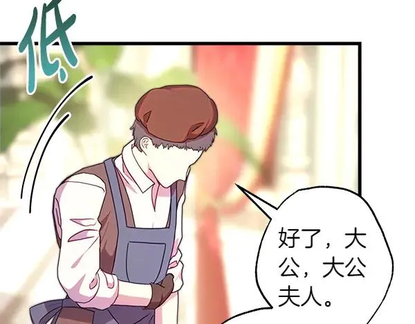 第111话 开画69