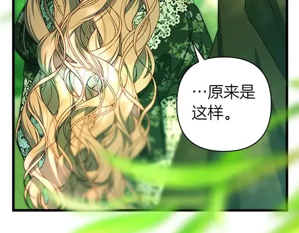 第110话 出谋划策109