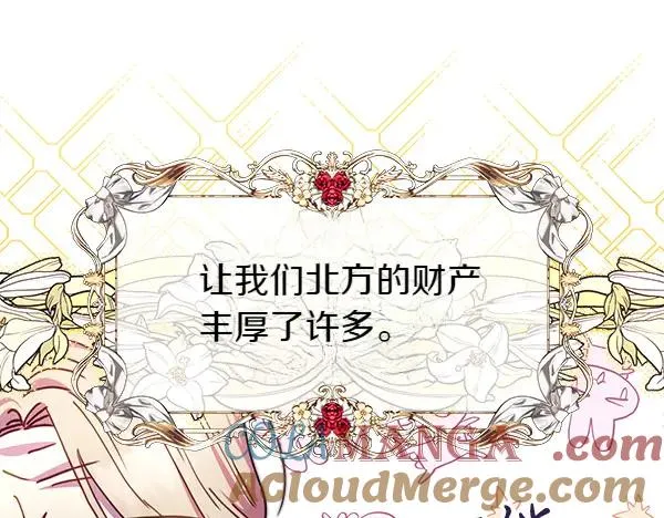 第113话 互诉衷肠156
