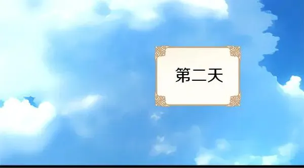 第113话 互诉衷肠79