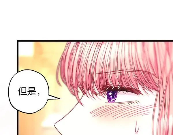 第112话 夫妻关系危190