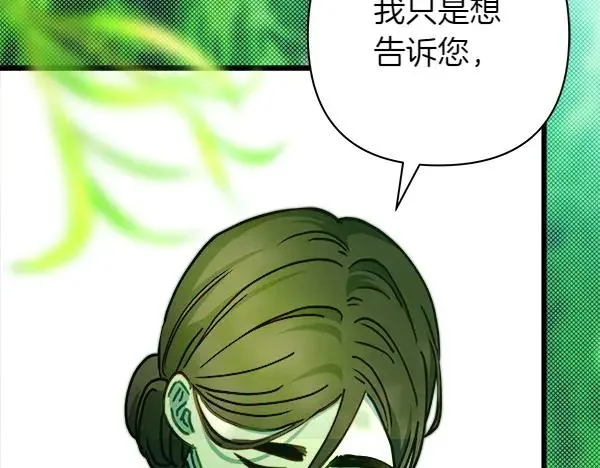 第110话 出谋划策83