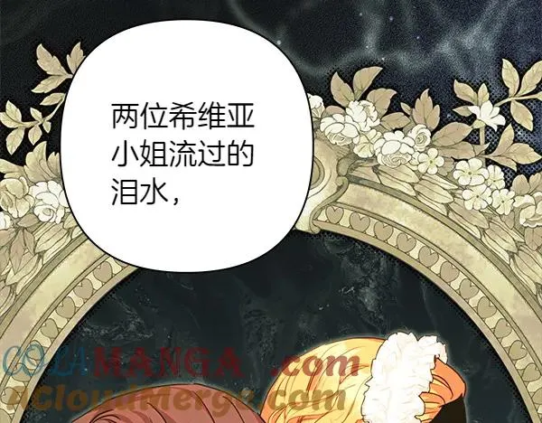 第110话 出谋划策88