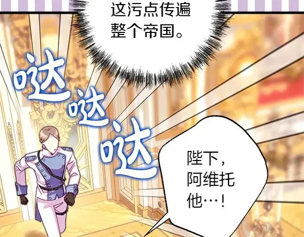 第110话 出谋划策219
