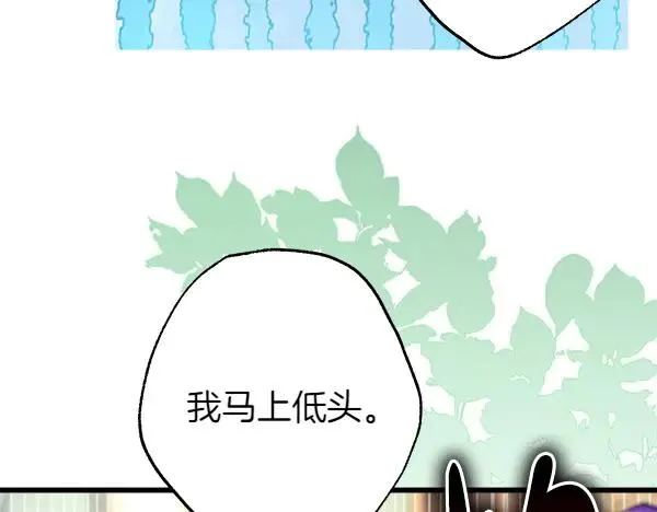 第111话 开画90