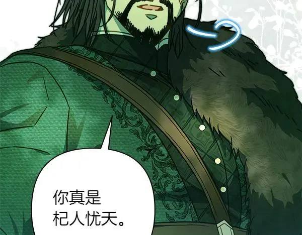 第110话 出谋划策125