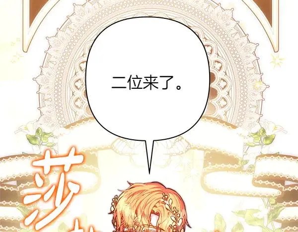 第111话 开画49