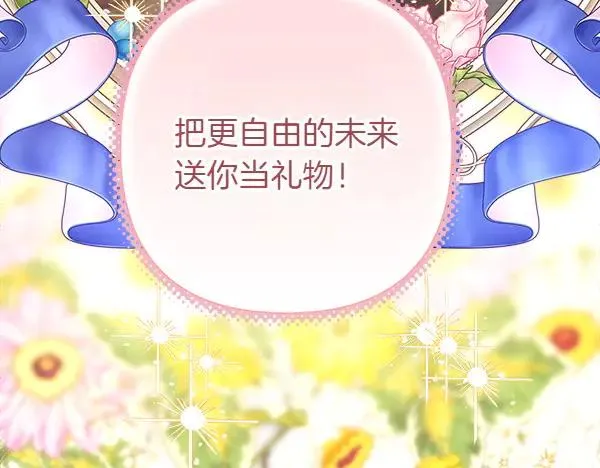 第113话 互诉衷肠150