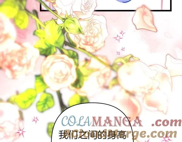 第113话 互诉衷肠60