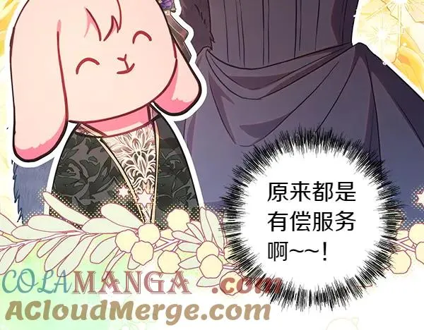第111话 开画36