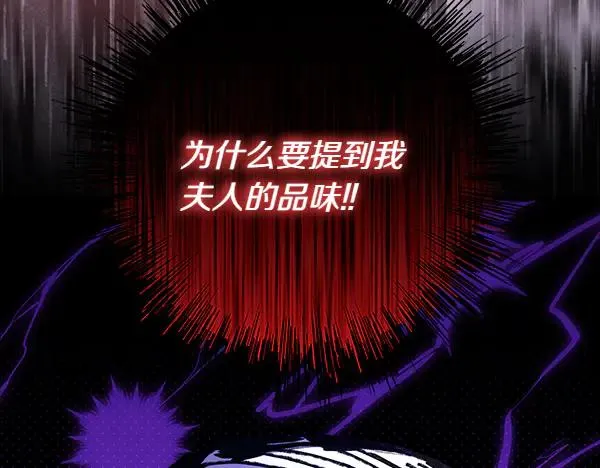 第112话 夫妻关系危91