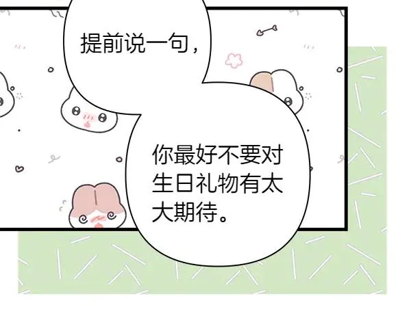 第113话 互诉衷肠123