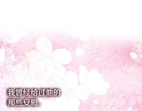 第113话 互诉衷肠70