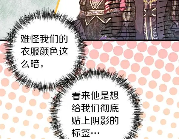 第111话 开画55