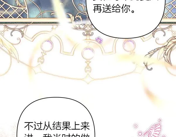 第113话 互诉衷肠133