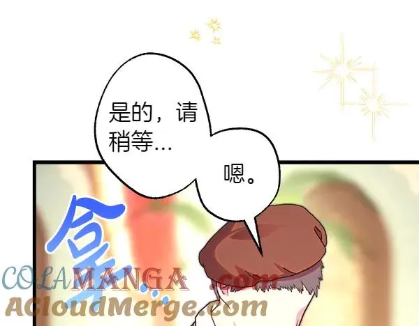 第111话 开画76