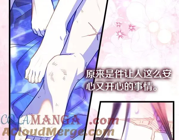 第113话 互诉衷肠72