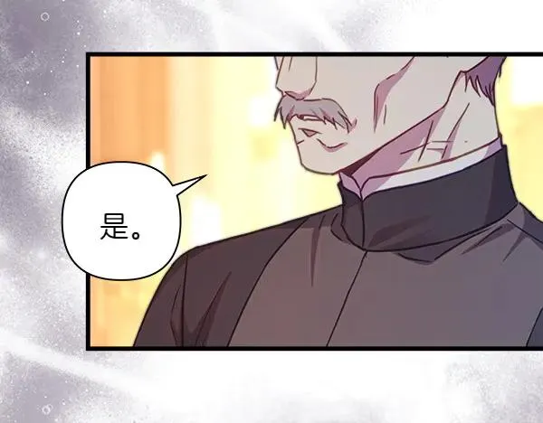 第113话 互诉衷肠222