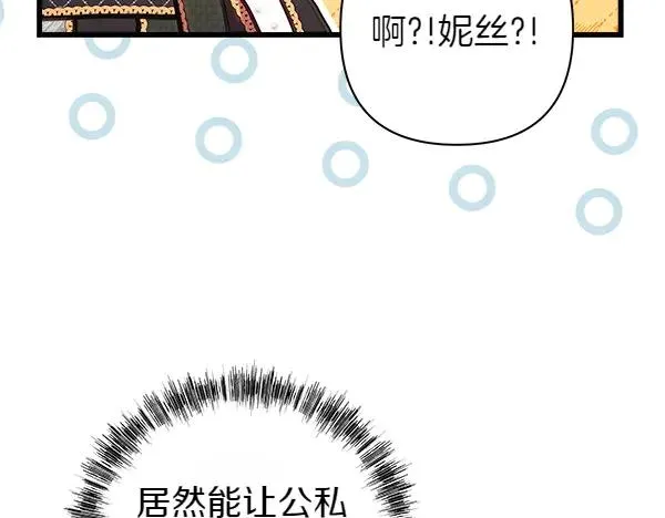 第113话 互诉衷肠209