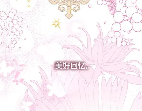 第111话 开画137