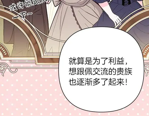 第113话 互诉衷肠169