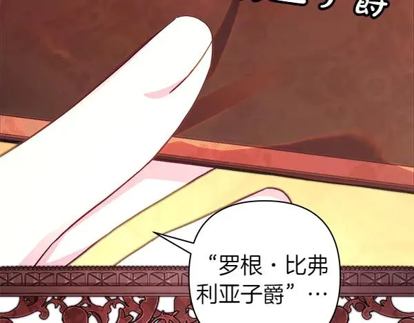 第113话 互诉衷肠211