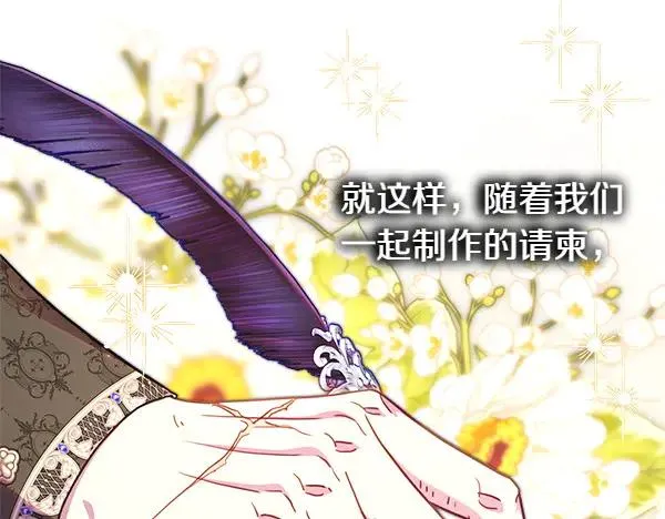 第113话 互诉衷肠194