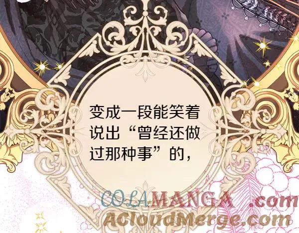 第111话 开画136